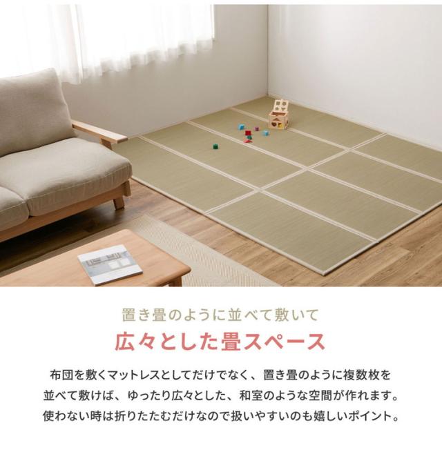 4つ折り い草の畳マットレス セミダブル 布団の下に敷く畳 い草マットレス 置き畳 縁あり ごろ寝マット ユニット畳 湿気対策 和風 折り畳み 収納式 マットレス(代引不可)【送料無料】_9