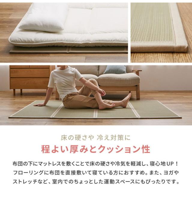 4つ折り い草の畳マットレス ダブル 布団の下に敷く畳 い草マットレス