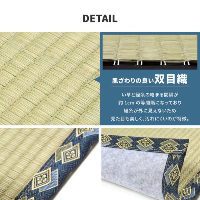 フリーカット 裏付き い草上敷き い草カーペット 255×255cm 団地間4.5畳 敷き詰めタイプ 上敷き 畳 カーペット みすず(代引不可)【送料無料】 カーペット