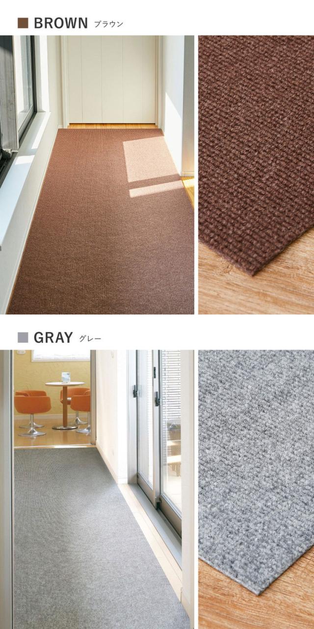 日本製 ロングカーペット 廊下 幅90cm 長さ6m 滑り止め 吸着マット