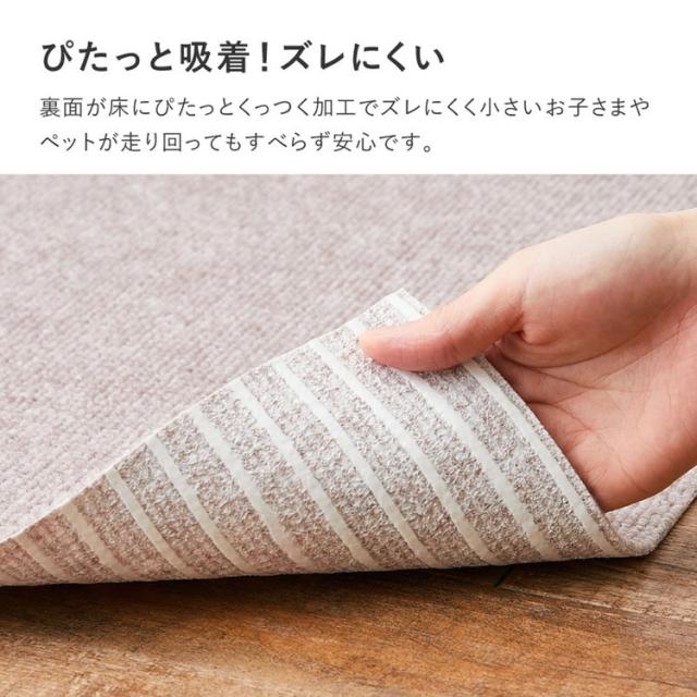 日本製 ロングカーペット 廊下 幅90cm 長さ6m 滑り止め 吸着マット 洗える カットOK 廊下敷き 廊下用 ラグ ロングマット 滑り止めマット ぴたっと吸着 ズレにくい カーペット 床暖房OK 手洗い可_3