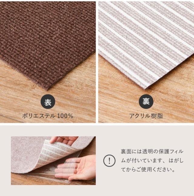 日本製 ロングカーペット 廊下 幅90cm 長さ8m 滑り止め 吸着マット 洗える カットOK 廊下敷き 廊下用 ラグ ロングマット 滑り止めマット ぴたっと吸着 ズレにくい カーペット 床暖房OK 手洗い可_10