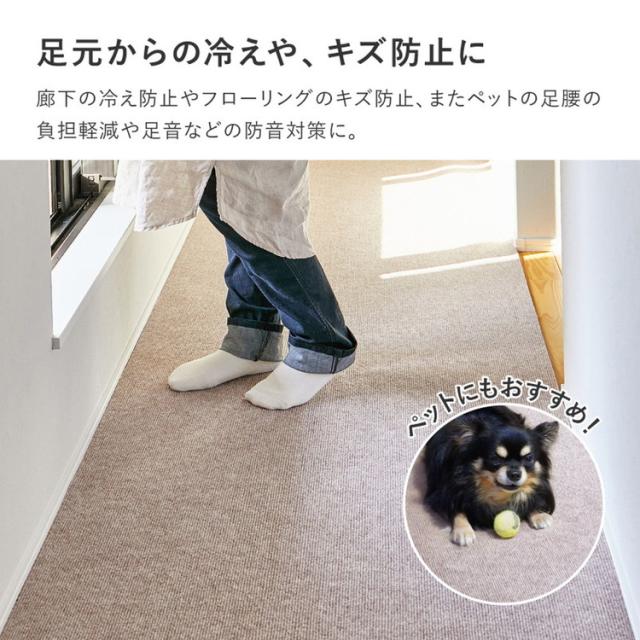 日本製 ロングカーペット 廊下 幅90cm 長さ8m 滑り止め 吸着マット 洗える カットOK 廊下敷き 廊下用 ラグ ロングマット 滑り止めマット ぴたっと吸着 ズレにくい カーペット 床暖房OK 手洗い可_2