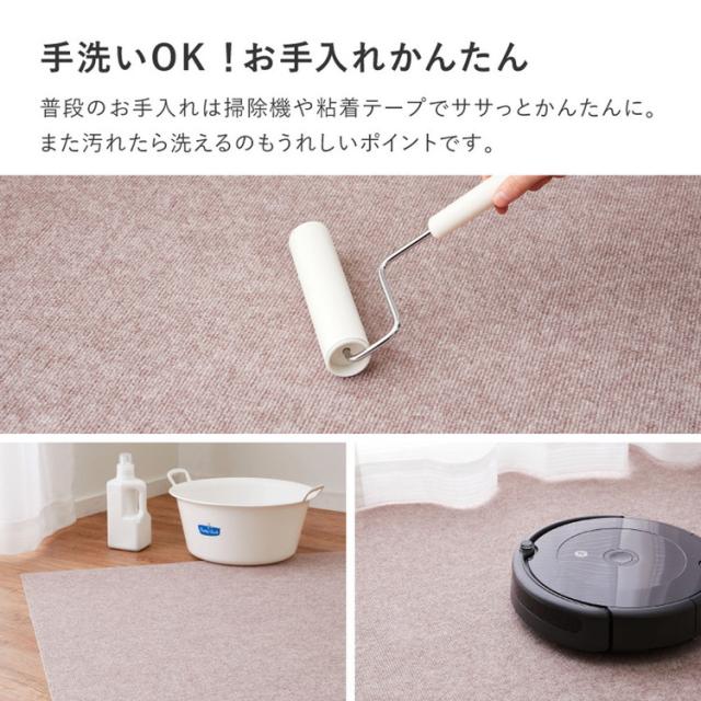 日本製 ロングカーペット 廊下 幅90cm 長さ8m 滑り止め 吸着マット 洗える カットOK 廊下敷き 廊下用 ラグ ロングマット 滑り止めマット ぴたっと吸着 ズレにくい カーペット 床暖房OK 手洗い可_6