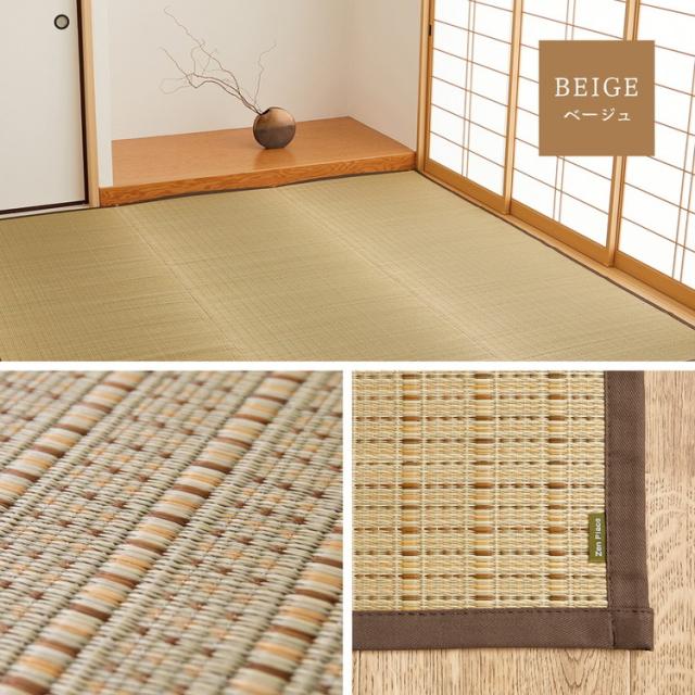 日本製 い草上敷き い草カーペット 261×352cm 江戸間6畳 上敷き 畳 カーペット 清涼(代引不可)【送料無料】_3