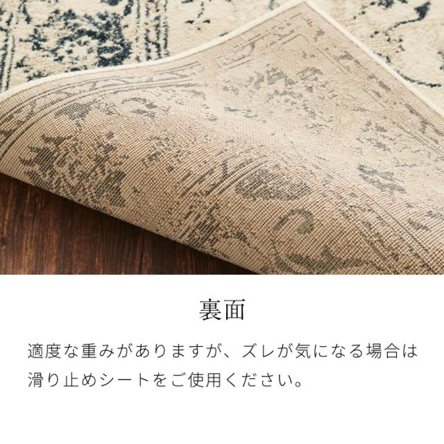 ラグ 200×250cm オリエンタル柄 ウィルトン織り カーペット ペルシャ風