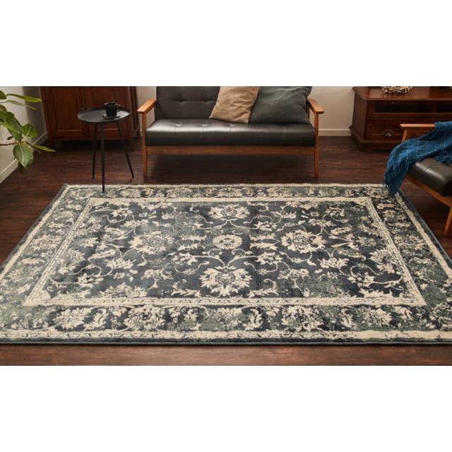 ラグ 200×250cm オリエンタル柄 ウィルトン織り カーペット