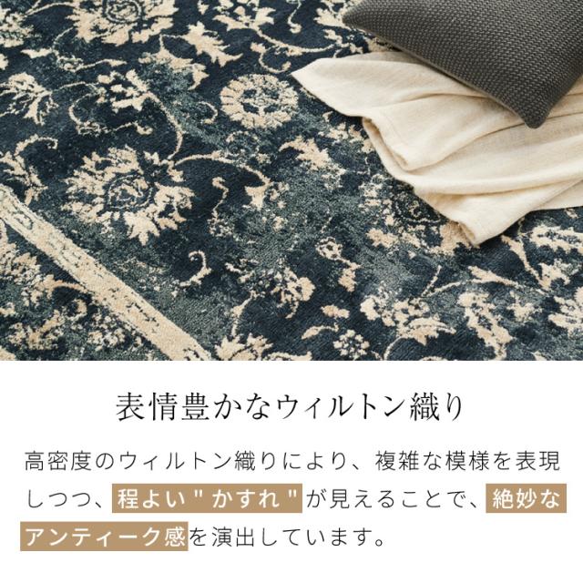 新品：ペルシャ柄絨毯 ラグ ウィルトン オリエンタル柄 200x200 ラグ 200×250cm オリエンタル柄 ウィルトン織り カーペット