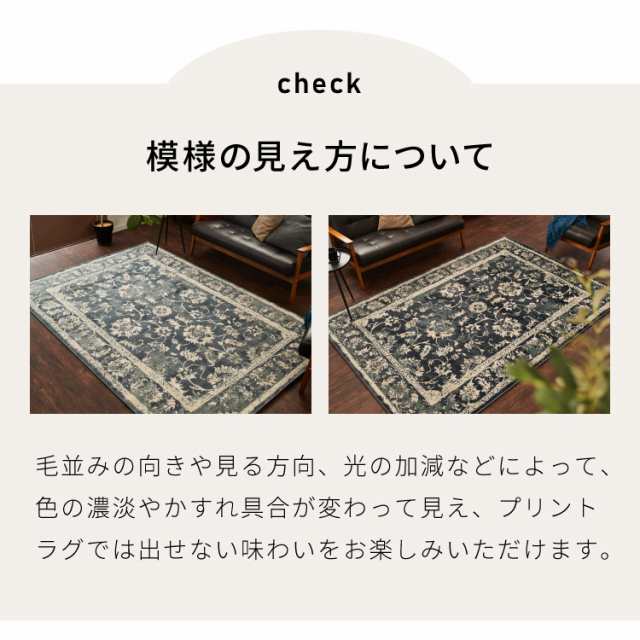 ラグ 200×250cm オリエンタル柄 ウィルトン織り カーペット ラグ 200×250cm オリエンタル柄 ウィルトン織り カーペット