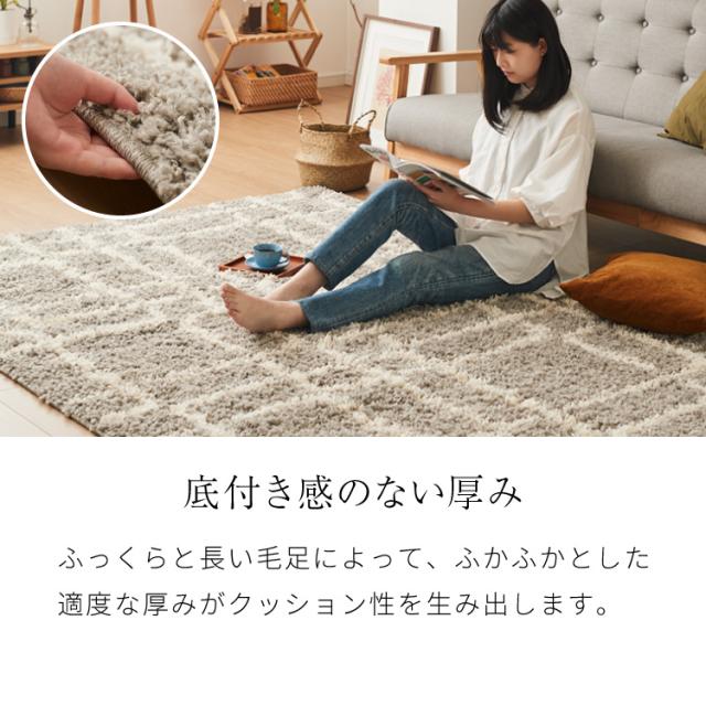 ラグ 160×235cm 厚手 シャギーラグ 幾何学 モダン ウィルトン織り