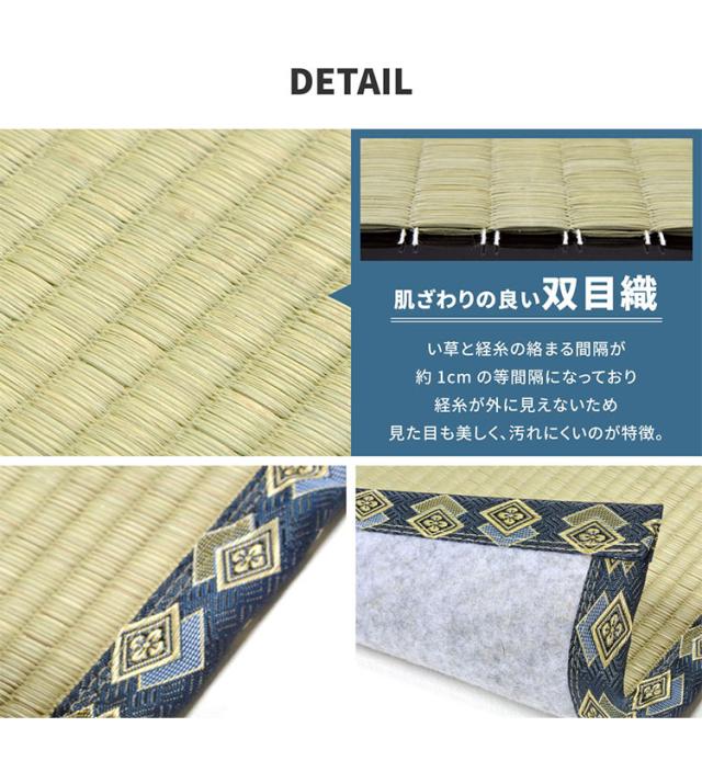 無償性はね除ける裏付き添い人 い草引っ敷き 261×261糎 みすず 日本の首都間4.5畳 防菌類 はっ水 無償性はね除ける はね除ける差しゆるす 双目織 畳取りまかなう つや消し 敷き詰め 引っ敷き(代引不可)【貨物輸送無料】