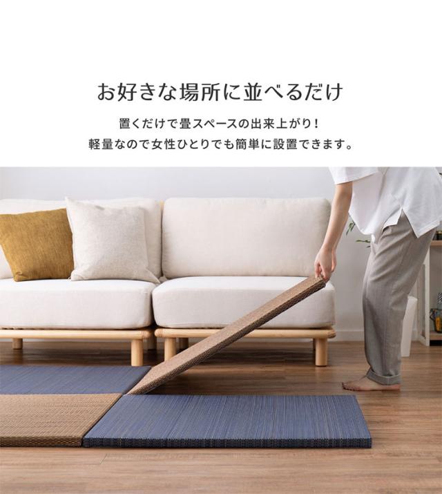 アジアンテイストの軽さ小型置き畳 南寄り 同色6枚組 65×65糎 い草 置き畳 畳つや消し 引っ敷き アジアンテイスト 和今めかしい 分かりやすい 格好のいい 抗菌 防臭 耳障りな音押さえ付ける 置くだけ 社会的単位畳 立ち会い場畳(代引不可)【貨物輸送無料】