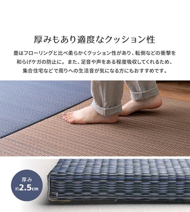 アジアンテイストの軽さ小型置き畳 南寄り 同色6枚組 65×65糎 い草 置き畳 畳つや消し 引っ敷き アジアンテイスト 和今めかしい 分かりやすい 格好のいい 抗菌 防臭 耳障りな音押さえ付ける 置くだけ 社会的単位畳 立ち会い場畳(代引不可)【貨物輸送無料】