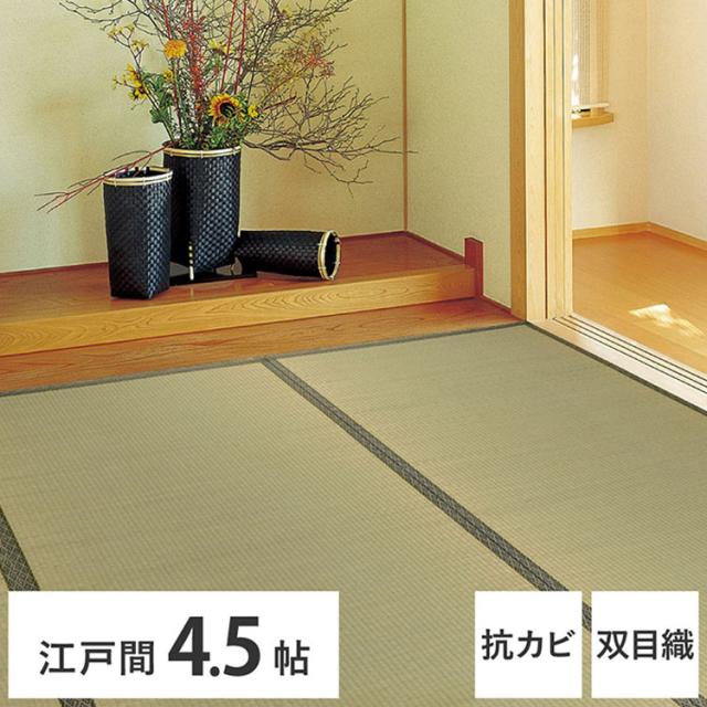 い草引っ敷き 261×261糎 柳川(やながわ) 日本の首都間4.5畳 双目織 い草上敷き畳取りまかなう 上敷き い草 つや消し 抗菌 防臭 耳障りな音押さえ付ける 軽さ(代引不可)【貨物輸送無料】