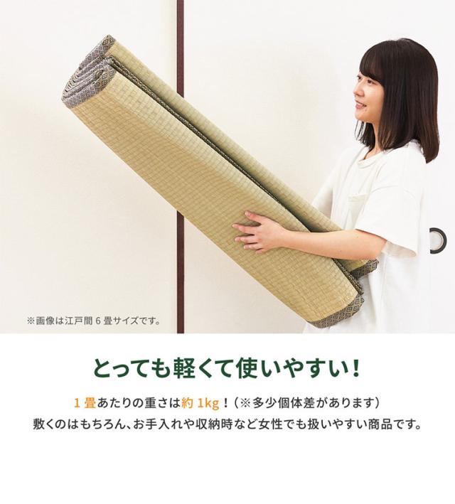 い草引っ敷き 352×352糎 柳川(やながわ) 日本の首都間8畳 双目織 い草上敷き畳取りまかなう 上敷き い草 つや消し 抗菌 防臭 耳障りな音押さえ付ける 軽さ(代引不可)【貨物輸送無料】