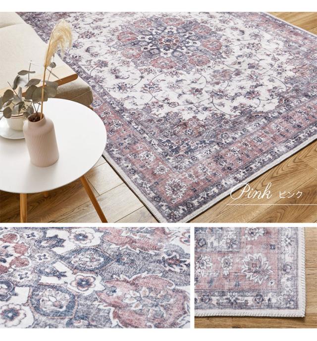 アンティーク絨毯風プリントラグ カメオ 230×230cm ラグ ラグマット カーペット 絨毯風 アンティーク調 模様 おしゃれ 洗える 手洗いOK ホットカーペット対応 床暖房対応 滑り止め付き(代引不可)【送料無料】_10