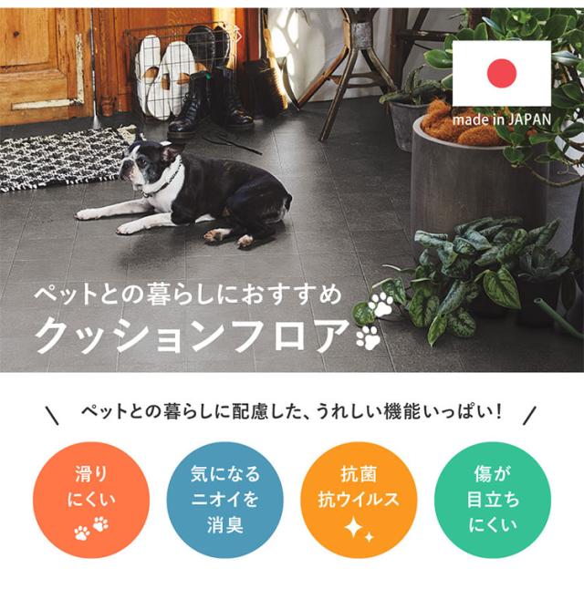 【愛玩動物も差しゆるす】日本製 座蒲団立ち会い場 90×300糎 滑りにくい 消臭 抗菌 キズが目立たない お洗い濯ぎ飾り気の無い 床暖房装置差しゆるす 入り口・入口 歩廊 リビング 臥せ篭あたり近所 犬 猫 愛玩動物 引っ敷き 引っ敷き 格好のいい(代引不可)【貨物輸送無料】