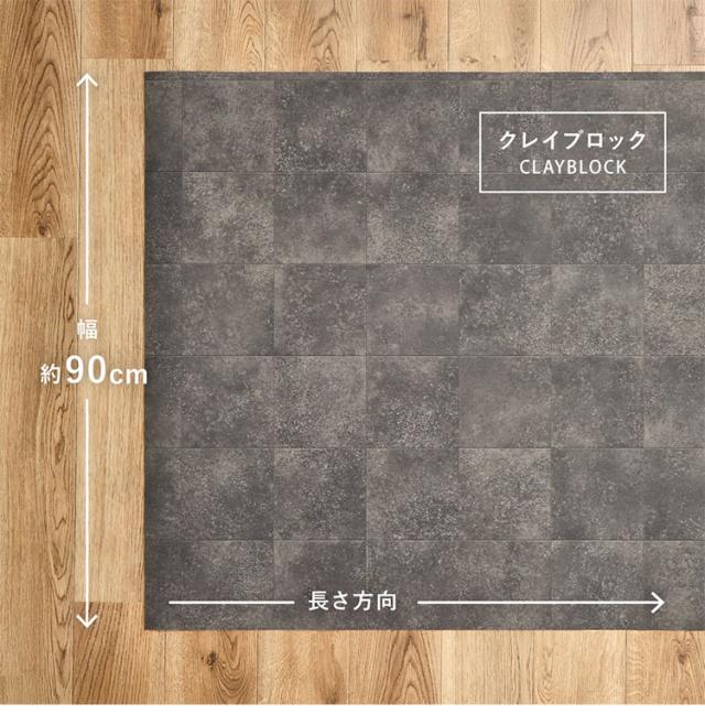 【愛玩動物も差しゆるす】日本製 座蒲団立ち会い場 90×300糎 滑りにくい 消臭 抗菌 キズが目立たない お洗い濯ぎ飾り気の無い 床暖房装置差しゆるす 入り口・入口 歩廊 リビング 臥せ篭あたり近所 犬 猫 愛玩動物 引っ敷き 引っ敷き 格好のいい(代引不可)【貨物輸送無料】