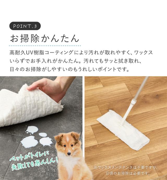 【愛玩動物も差しゆるす】日本製 座蒲団立ち会い場 90×300糎 滑りにくい 消臭 抗菌 キズが目立たない お洗い濯ぎ飾り気の無い 床暖房装置差しゆるす 入り口・入口 歩廊 リビング 臥せ篭あたり近所 犬 猫 愛玩動物 引っ敷き 引っ敷き 格好のいい(代引不可)【貨物輸送無料】