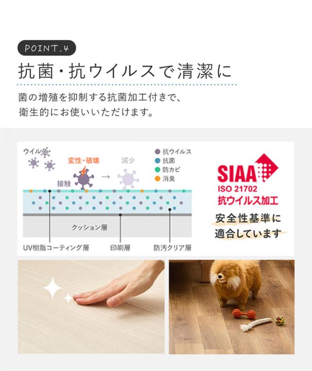 【愛玩動物も差しゆるす】日本製 座蒲団立ち会い場 90×300糎 滑りにくい 消臭 抗菌 キズが目立たない お洗い濯ぎ飾り気の無い 床暖房装置差しゆるす 入り口・入口 歩廊 リビング 臥せ篭あたり近所 犬 猫 愛玩動物 引っ敷き 引っ敷き 格好のいい(代引不可)【貨物輸送無料】