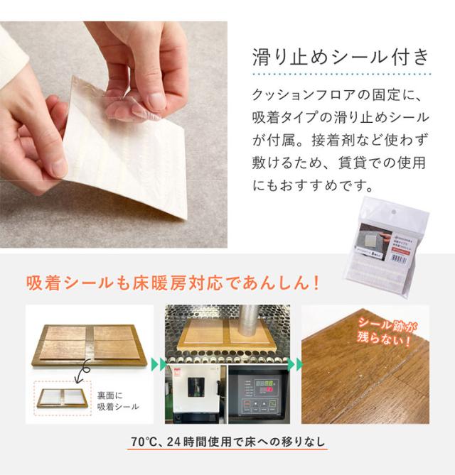 【愛玩動物も差しゆるす】日本製 座蒲団立ち会い場 90×300糎 滑りにくい 消臭 抗菌 キズが目立たない お洗い濯ぎ飾り気の無い 床暖房装置差しゆるす 入り口・入口 歩廊 リビング 臥せ篭あたり近所 犬 猫 愛玩動物 引っ敷き 引っ敷き 格好のいい(代引不可)【貨物輸送無料】
