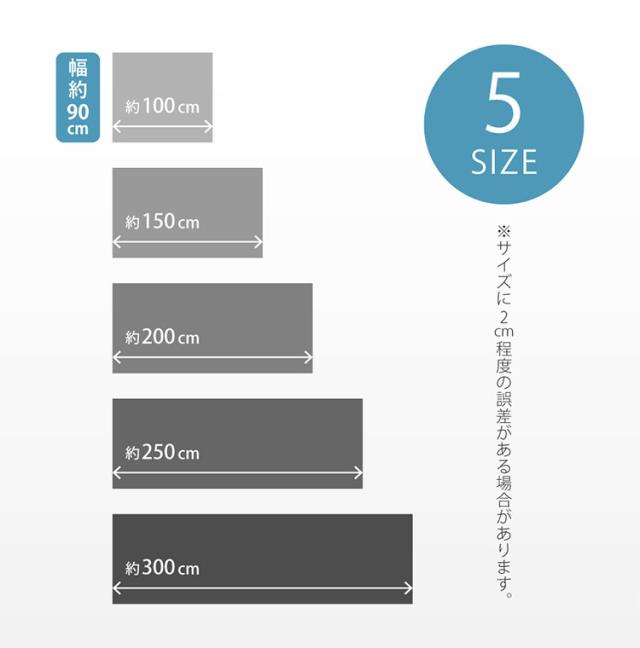 【愛玩動物も差しゆるす】日本製 座蒲団立ち会い場 90×300糎 滑りにくい 消臭 抗菌 キズが目立たない お洗い濯ぎ飾り気の無い 床暖房装置差しゆるす 入り口・入口 歩廊 リビング 臥せ篭あたり近所 犬 猫 愛玩動物 引っ敷き 引っ敷き 格好のいい(代引不可)【貨物輸送無料】
