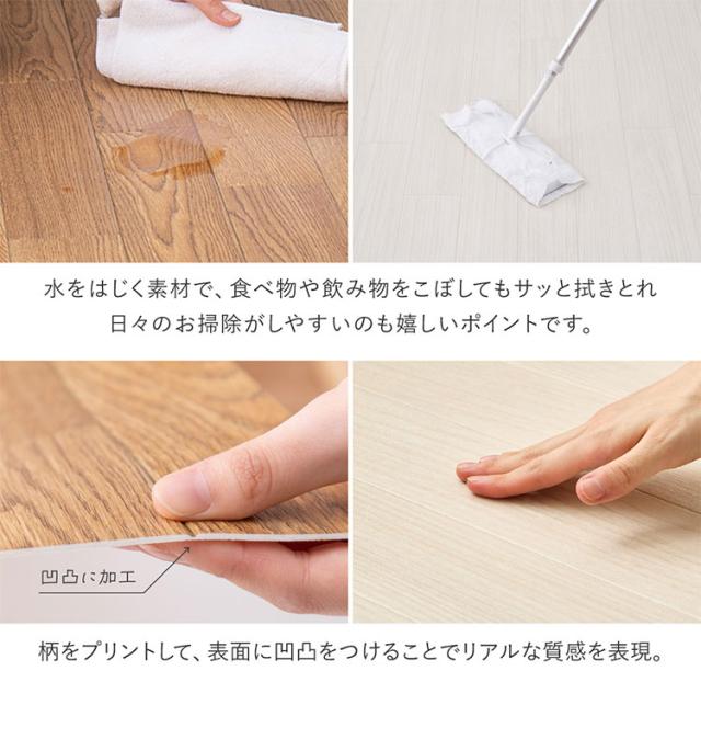日本製 クッションフロア 273×261cm 4.5畳用 抗菌 防カビ 防炎 カットOK ロールマット クッションフロア ラグ ラグマット カーペット 木目柄 大理石柄 おしゃれ DIY 賃貸 接着不要 フリーカット(代引不可)【送料無料】_5