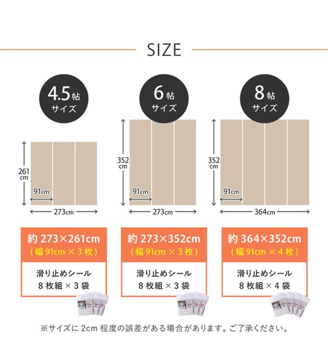 日本製 クッションフロア 273×261cm 4.5畳用 抗菌 防カビ 防炎 カットOK ロールマット クッションフロア ラグ ラグマット カーペット 木目柄 大理石柄 おしゃれ DIY 賃貸 接着不要 フリーカット(代引不可)【送料無料】_9