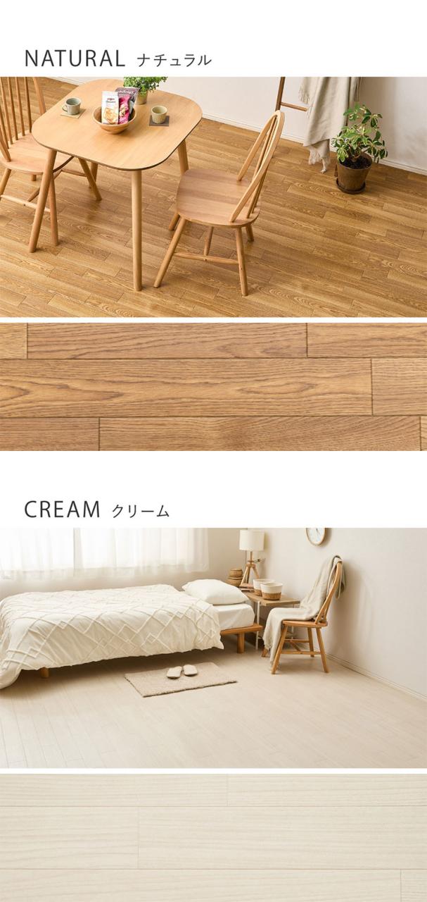 日本製 クッションフロア 273×352cm 6畳用 抗菌 防カビ 防炎 カットOK ロールマット クッションフロア ラグ ラグマット カーペット 木目柄 大理石柄 おしゃれ DIY 賃貸 接着不要 フリーカット(代引不可)【送料無料】_12