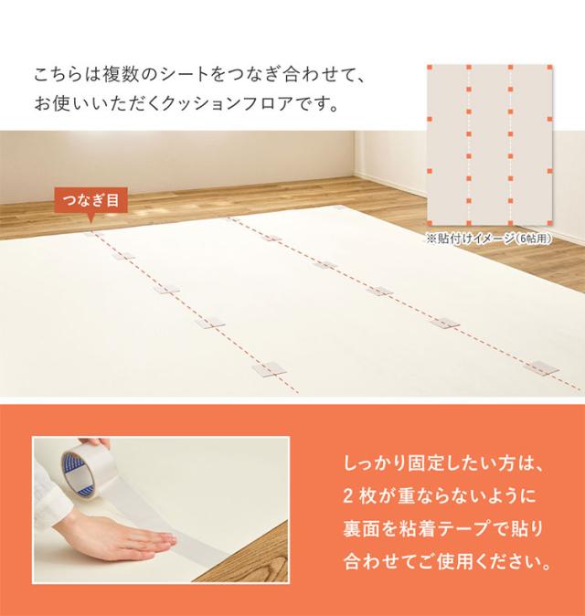 日本製 クッションフロア 273×352cm 6畳用 抗菌 防カビ 防炎 カットOK ロールマット クッションフロア ラグ ラグマット カーペット 木目柄 大理石柄 おしゃれ DIY 賃貸 接着不要 フリーカット(代引不可)【送料無料】_7