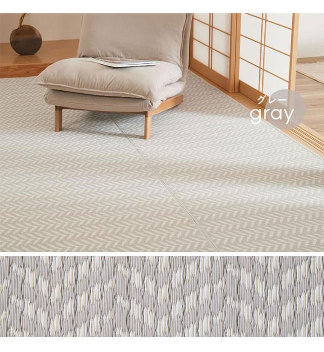 裏付き 洗えるい草風カーペット 348×352cm パスラッシュ 江戸間8畳 大人かわいい パステルカラー い草風 ラグ カーペット 水拭きOK 可愛い かわいい おしゃれ 折りたためる(代引不可)【送料無料】_10