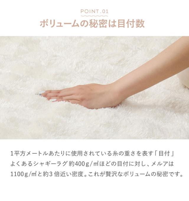 もこもこ 引っ敷き きらめくポコポコシャギーラグ メルア 120×180糎 好いたらしい 可愛らしい 格好のいい 引っ敷き つや消し 引っ敷き 引っ敷き 北欧 分かりやすい 上滑り打ちきり産業付き添い人 熱っぽい引っ敷き 床暖房装置相応う(代引不可)【貨物輸送無料】
