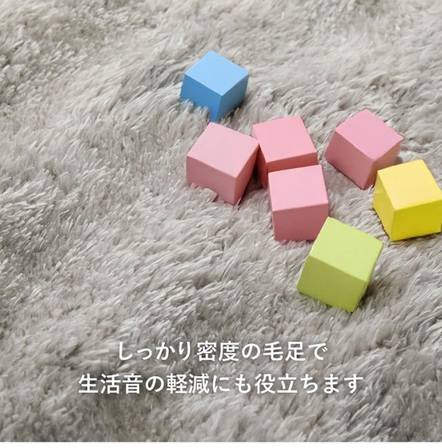 もこもこ 引っ敷き きらめくポコポコシャギーラグ メルア 120×180糎 好いたらしい 可愛らしい 格好のいい 引っ敷き つや消し 引っ敷き 引っ敷き 北欧 分かりやすい 上滑り打ちきり産業付き添い人 熱っぽい引っ敷き 床暖房装置相応う(代引不可)【貨物輸送無料】