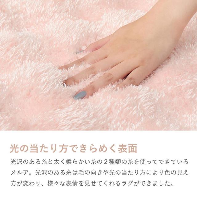 もこもこ 引っ敷き きらめくポコポコシャギーラグ メルア 120×180糎 好いたらしい 可愛らしい 格好のいい 引っ敷き つや消し 引っ敷き 引っ敷き 北欧 分かりやすい 上滑り打ちきり産業付き添い人 熱っぽい引っ敷き 床暖房装置相応う(代引不可)【貨物輸送無料】