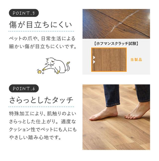 【ペットもOK】日本製 クッションフロア ラグ 182×180cm 滑りにくい 消臭 抗菌 キズが目立たない お掃除簡単 床暖房OK リビング ケージ周り 犬 猫 ペット カーペット ラグ おしゃれ(代引不可)【送料無料】_6