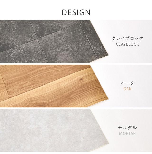 【ペットもOK】日本製 クッションフロア ラグ 182×220cm 滑りにくい 消臭 抗菌 キズが目立たない お掃除簡単 床暖房OK リビング ケージ周り 犬 猫 ペット カーペット ラグ おしゃれ(代引不可)【送料無料】_10