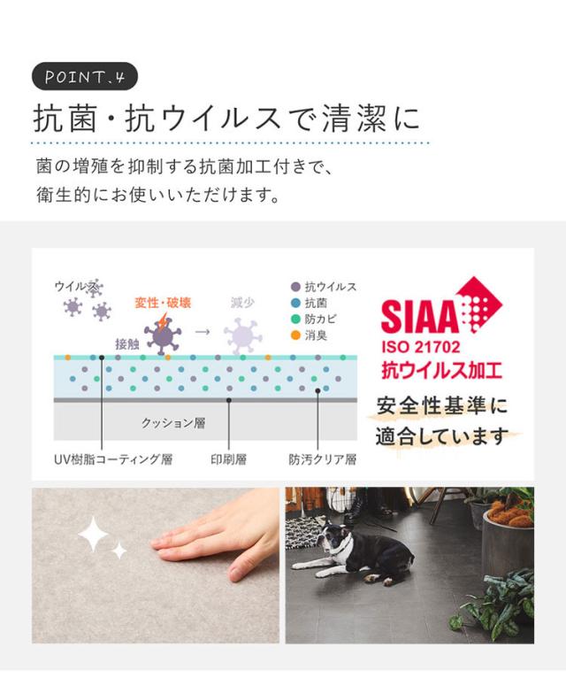 【ペットもOK】日本製 クッションフロア ラグ 182×220cm 滑りにくい 消臭 抗菌 キズが目立たない お掃除簡単 床暖房OK リビング ケージ周り 犬 猫 ペット カーペット ラグ おしゃれ(代引不可)【送料無料】_5