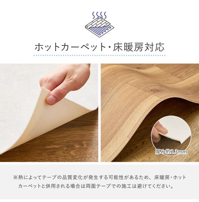 【ペットもOK】日本製 クッションフロア ラグ 182×220cm 滑りにくい 消臭 抗菌 キズが目立たない お掃除簡単 床暖房OK リビング ケージ周り 犬 猫 ペット カーペット ラグ おしゃれ(代引不可)【送料無料】_8