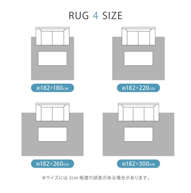 【ペットもOK】日本製 クッションフロア ラグ 182×260cm 滑りにくい 消臭 抗菌 キズが目立たない お掃除簡単 床暖房OK リビング ケージ周り 犬 猫 ペット カーペット ラグ おしゃれ(代引不可)【送料無料】_14