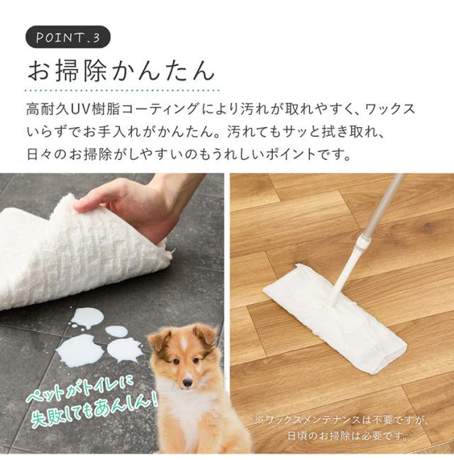【ペットもOK】日本製 クッションフロア ラグ 182×260cm 滑りにくい 消臭 抗菌 キズが目立たない お掃除簡単 床暖房OK リビング ケージ周り 犬 猫 ペット カーペット ラグ おしゃれ(代引不可)【送料無料】_4