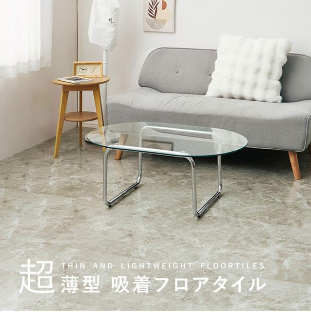 【72枚組】貼ってはがせる 超薄型 吸着フロアタイル 30×60cm 軽量 簡単設置 置くだけ 簡単 フロアタイル カットOK 賃貸OK タイル マット カーペット おしゃれ(代引不可)【送料無料】_1
