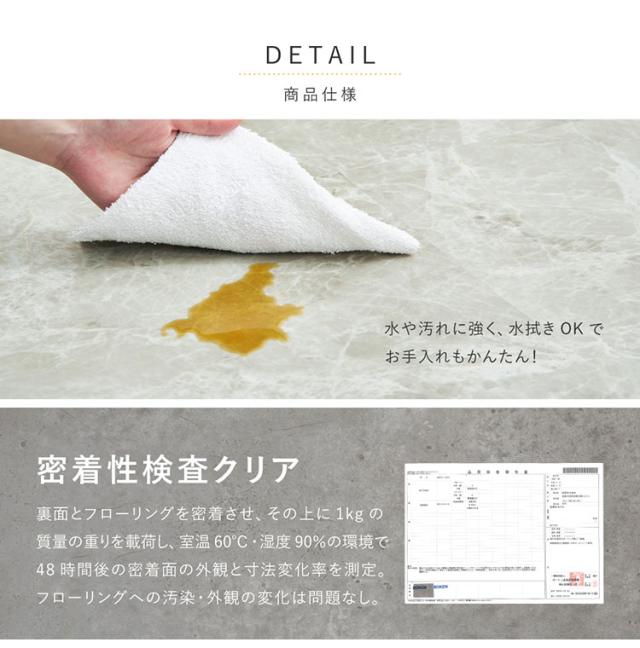 【72枚組】貼ってはがせる 超薄型 吸着フロアタイル 30×60cm 軽量 簡単設置 置くだけ 簡単 フロアタイル カットOK 賃貸OK タイル マット カーペット おしゃれ(代引不可)【送料無料】_12