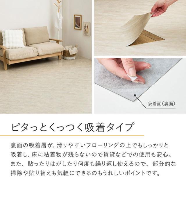 【72枚組】貼ってはがせる 超薄型 吸着フロアタイル 30×60cm 軽量 簡単設置 置くだけ 簡単 フロアタイル カットOK 賃貸OK タイル マット カーペット おしゃれ(代引不可)【送料無料】_4