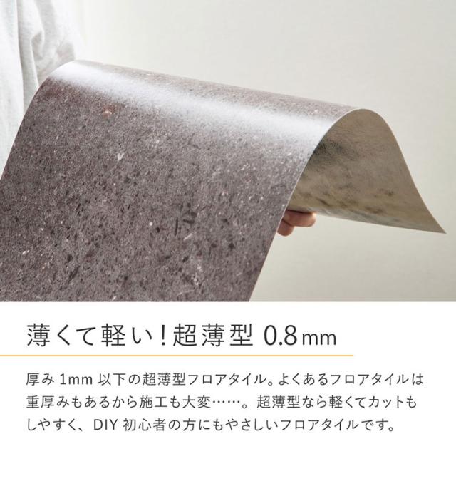 【72枚組】貼ってはがせる 超薄型 吸着フロアタイル 30×60cm 軽量 簡単設置 置くだけ 簡単 フロアタイル カットOK 賃貸OK タイル マット カーペット おしゃれ(代引不可)【送料無料】_5