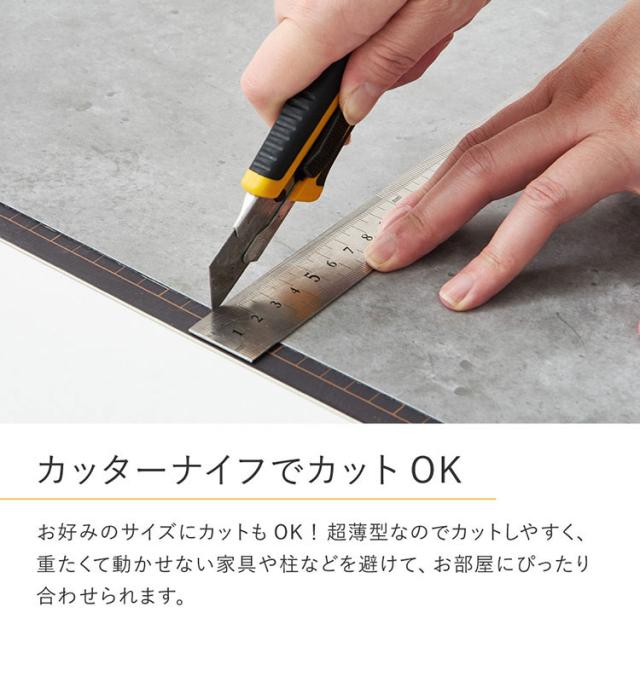 【72枚組】貼ってはがせる 超薄型 吸着フロアタイル 30×60cm 軽量 簡単設置 置くだけ 簡単 フロアタイル カットOK 賃貸OK タイル マット カーペット おしゃれ(代引不可)【送料無料】_7