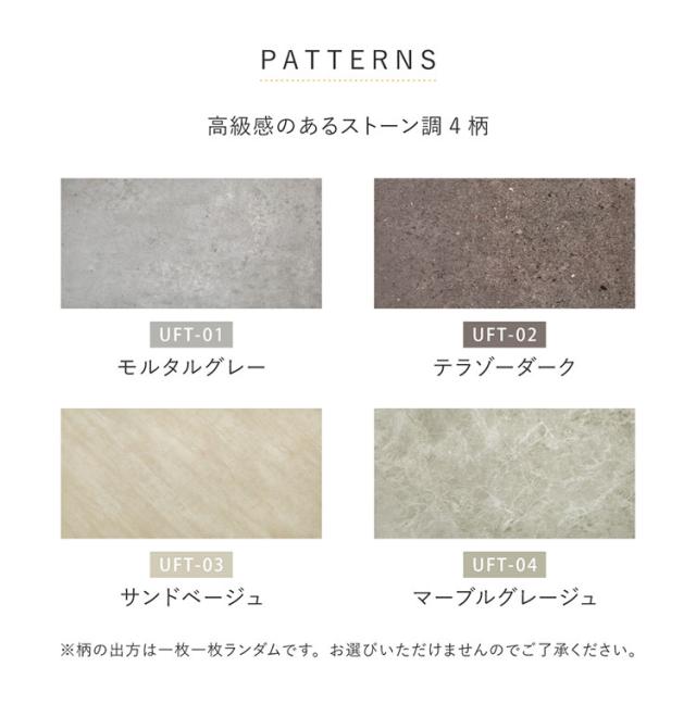 【72枚組】貼ってはがせる 超薄型 吸着フロアタイル 30×60cm 軽量 簡単設置 置くだけ 簡単 フロアタイル カットOK 賃貸OK タイル マット カーペット おしゃれ(代引不可)【送料無料】_9
