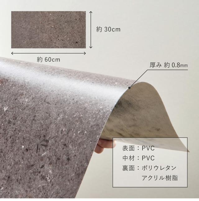 【18枚入】貼ってはがせる 超薄型 吸着フロアタイル 30×60cm 軽量 簡単設置 置くだけ 簡単 フロアタイル カットOK 賃貸OK タイル マット カーペット おしゃれ(代引不可)【送料無料】_13