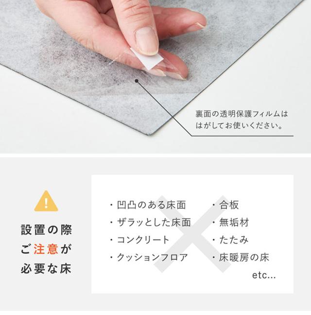 【18枚入】貼ってはがせる 超薄型 吸着フロアタイル 30×60cm 軽量 簡単設置 置くだけ 簡単 フロアタイル カットOK 賃貸OK タイル マット カーペット おしゃれ(代引不可)【送料無料】_14