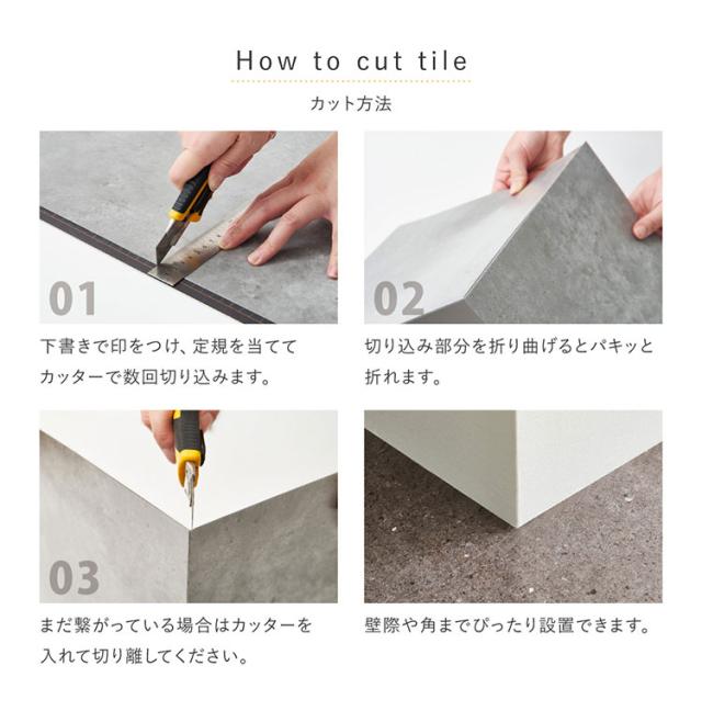 【18枚入】貼ってはがせる 超薄型 吸着フロアタイル 30×60cm 軽量 簡単設置 置くだけ 簡単 フロアタイル カットOK 賃貸OK タイル マット カーペット おしゃれ(代引不可)【送料無料】_8