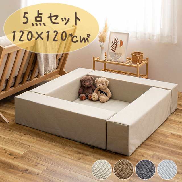 キッズコーナー 120×120cm 5点セット チョコキッズ プレイマット 撥水 はっ水 滑り止め ファブリック ベビーサークル ベビー キッズ マ